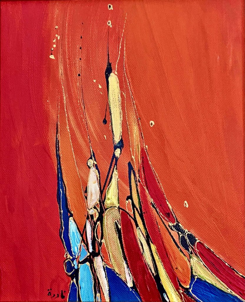 Nadira Azzouz Reaching Upwards 2, 2009 Mixed media on canvas 30x25cm Janet Rady Fine Art