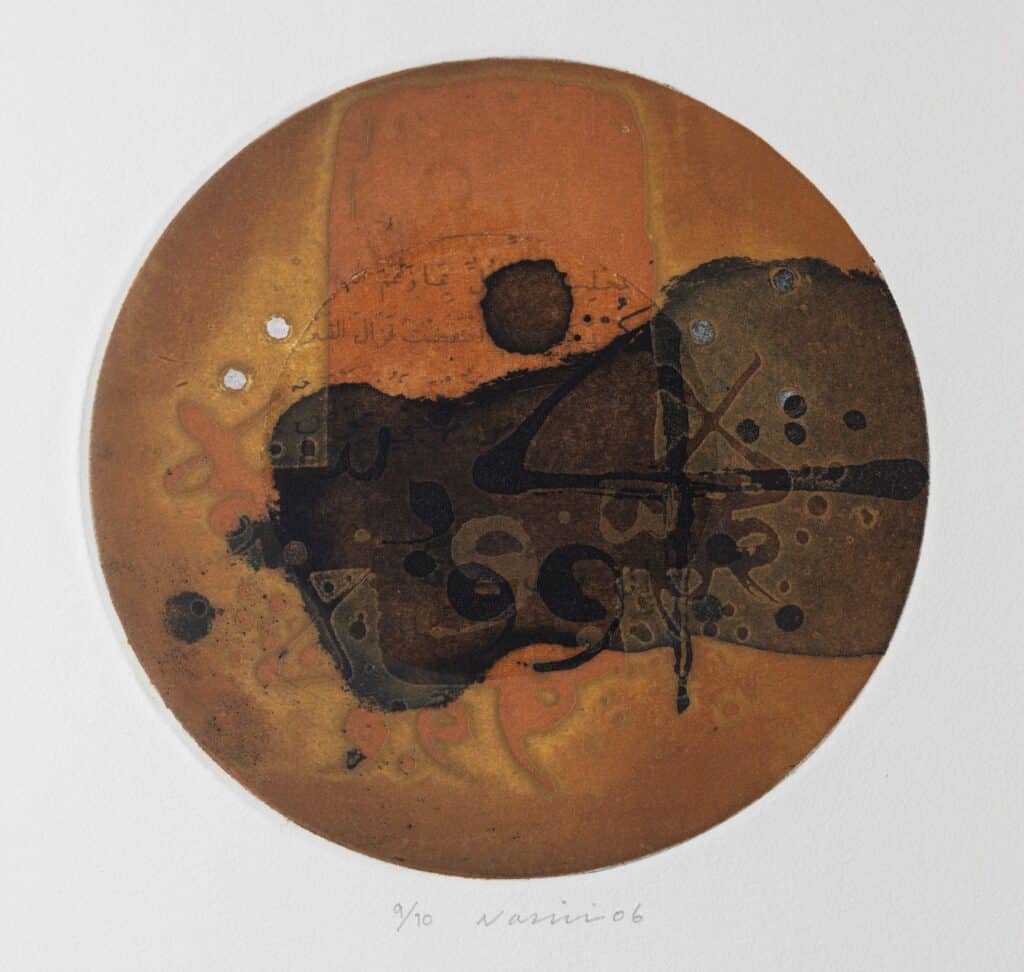 Homage to Al Mutanabi Portfolio, 2006