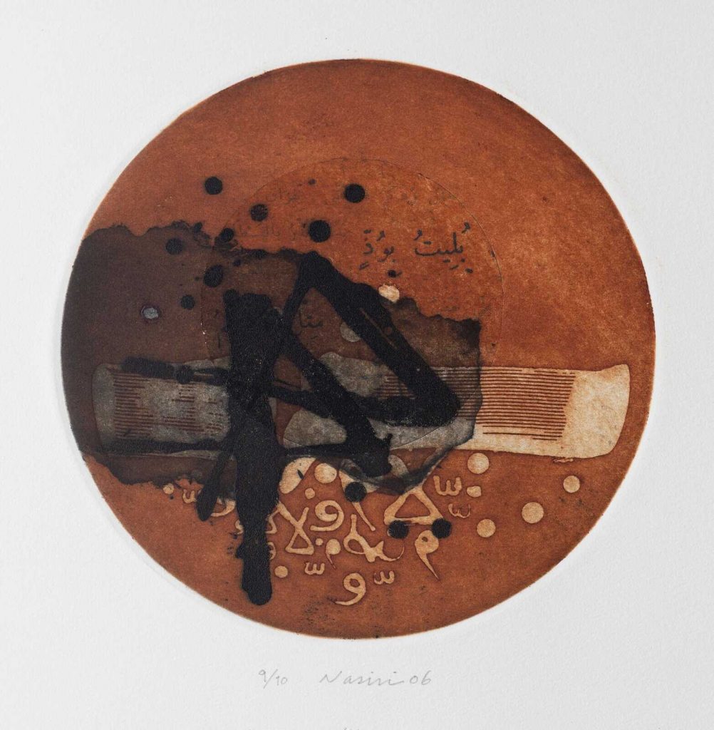 Homage to Al Mutanabi Portfolio, 2006