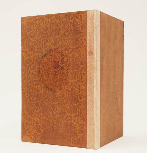 Amulet for love, 2009