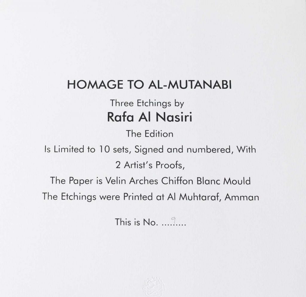 Homage to Al Mutanabi Portfolio, 2006