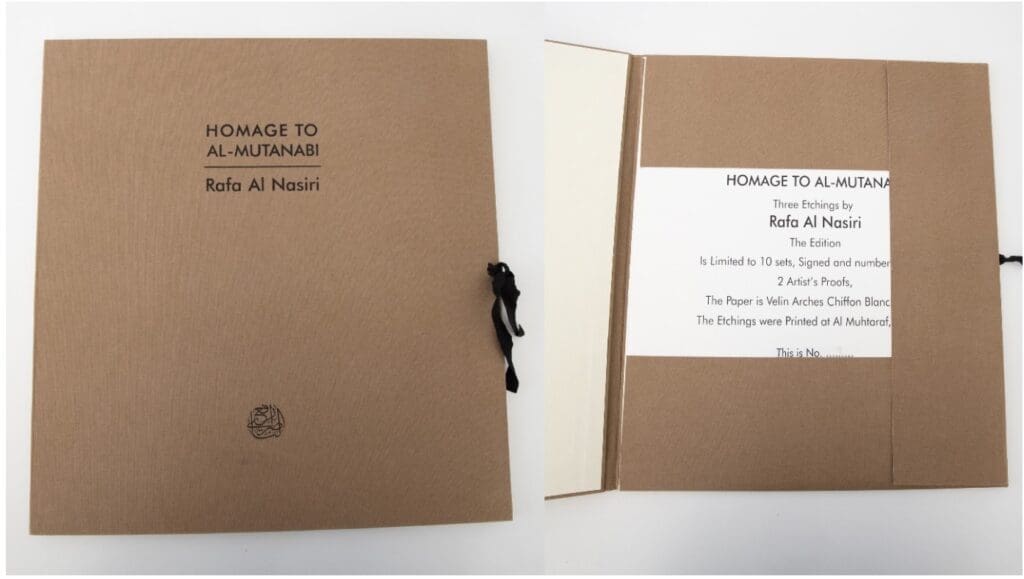 Homage to Al Mutanabi Portfolio, 2006