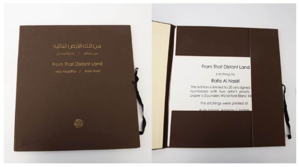 From that distant land Portfolio, 2007