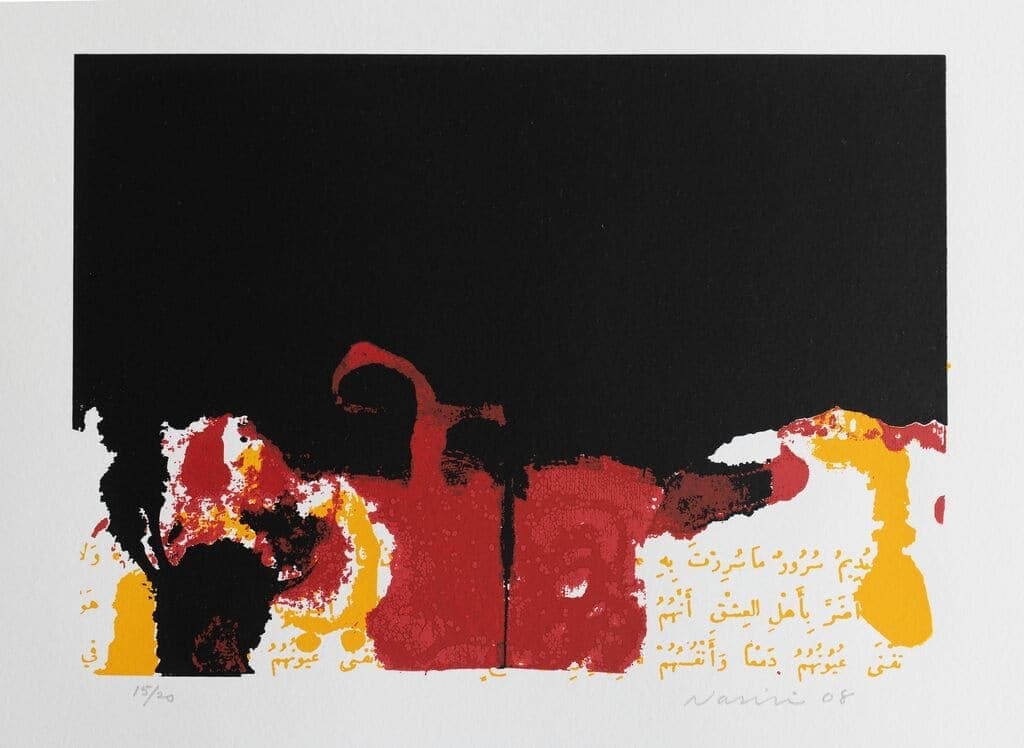 A library set on fire Portfolio (Poem by Etel Adnan), 2008