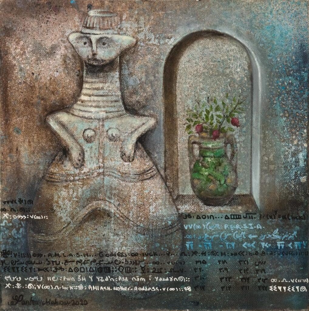 The Luck Codes of Amlash Jan, 2020